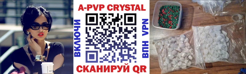A-PVP мука  Купить закладки  Железногорск