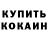 Гашиш VHQ Pererez Linki