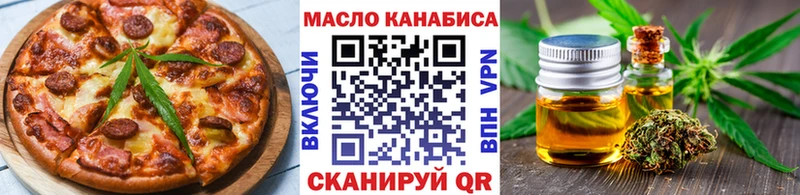 Печенье с ТГК марихуана  Купить  Железногорск 