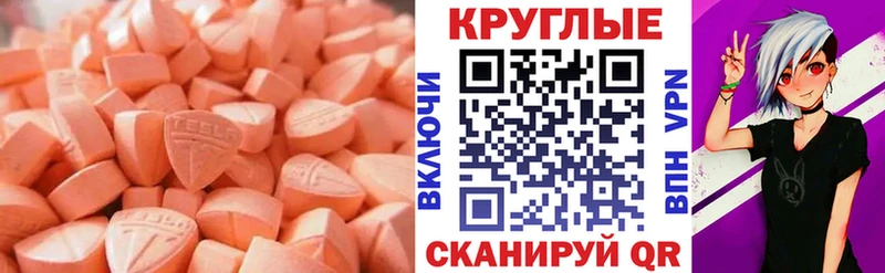 Купить где  Железногорск  ЭКСТАЗИ louis Vuitton