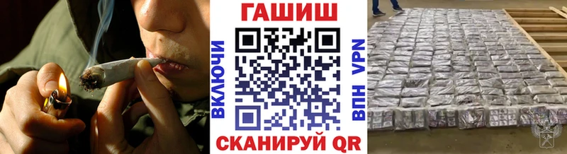 Купить где  Железногорск  Гашиш гарик 