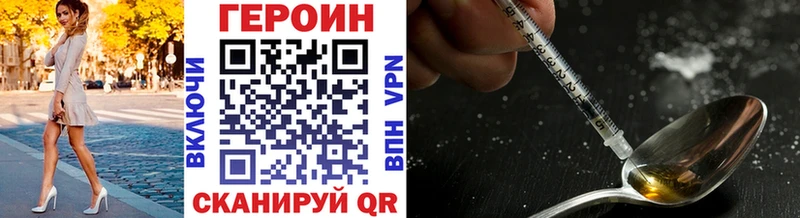 Купить закладки  Железногорск  ГЕРОИН герыч 