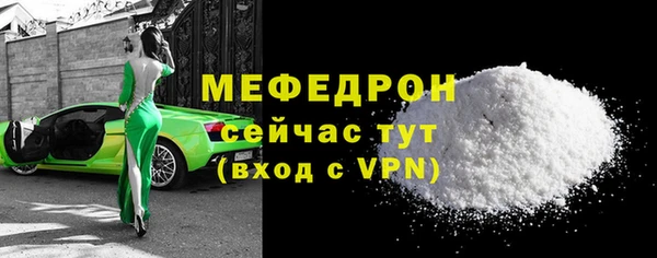 таблы Нефтекумск