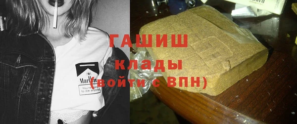 меф VHQ Новозыбков