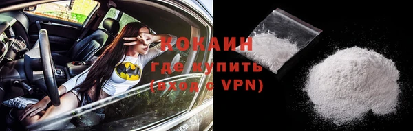 меф VHQ Новозыбков