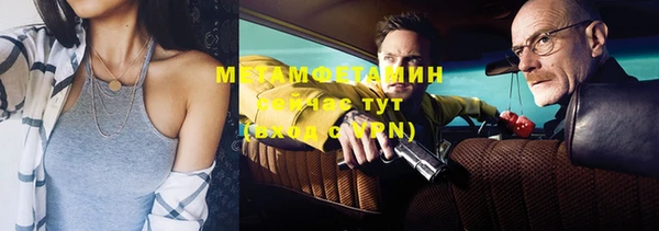 таблы Нефтекумск