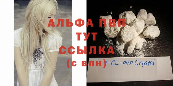 таблы Нефтекумск
