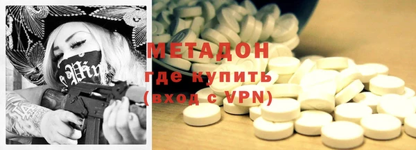 амфетамин Новокубанск