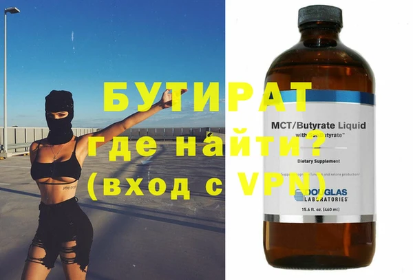 меф VHQ Новозыбков