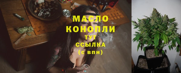 таблы Нефтекумск