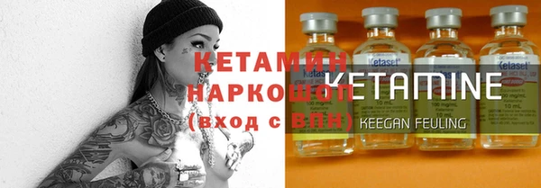 меф VHQ Новозыбков