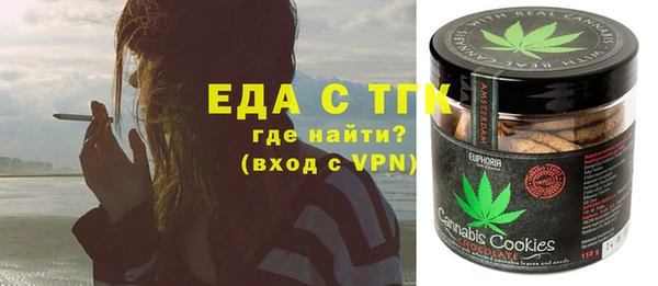 меф VHQ Новозыбков
