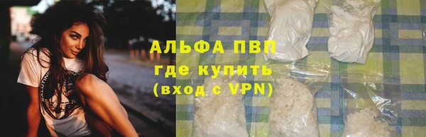 амфетамин Новокубанск