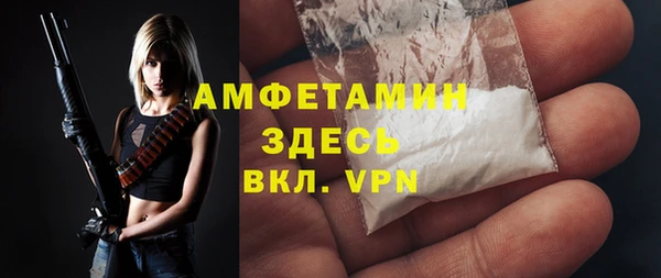 амфетамин Новокубанск