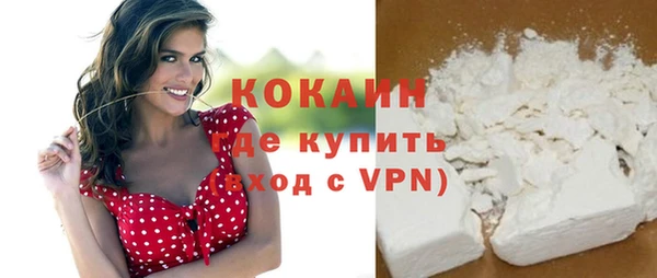 амфетамин Новокубанск