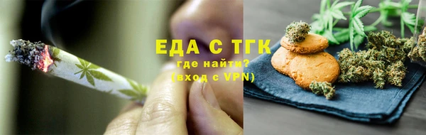 амфетамин Новокубанск