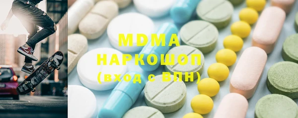 амфетамин Новокубанск