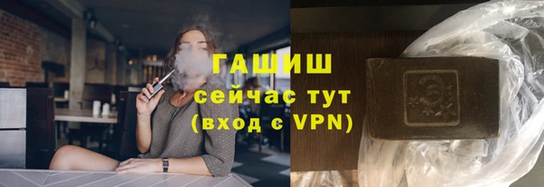 меф VHQ Новозыбков