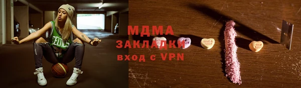 мяу мяу кристалл Нея