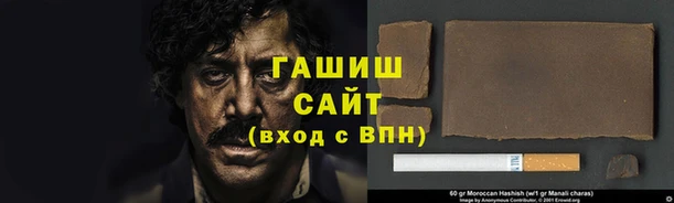 jwh Нефтегорск