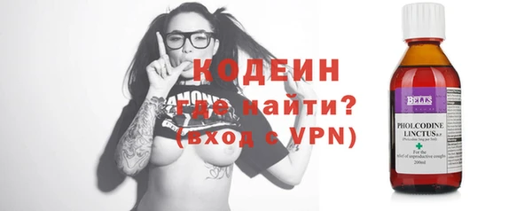 таблы Нефтекумск