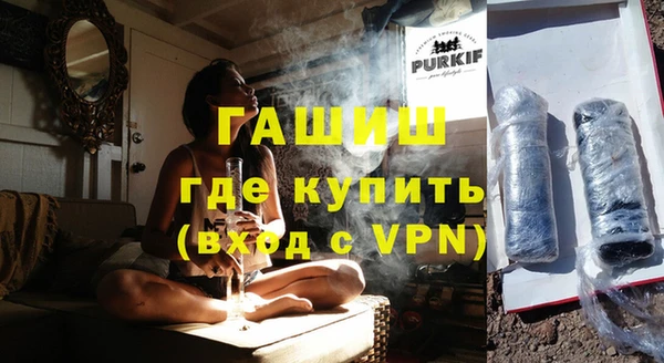 амфетамин Новокубанск