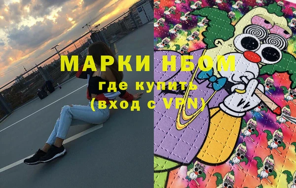 jwh Нефтегорск
