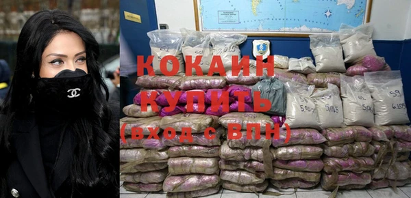 амфетамин Новокубанск