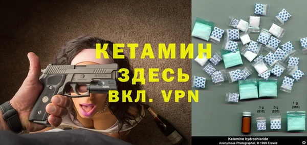 таблы Нефтекумск