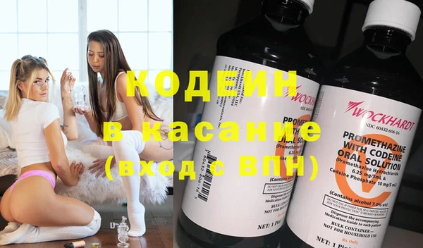 амфетамин Новокубанск