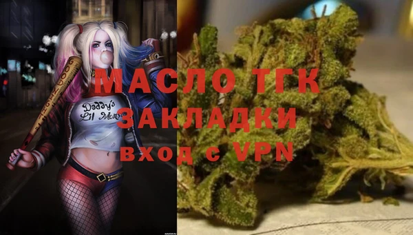 мяу мяу кристалл Нея