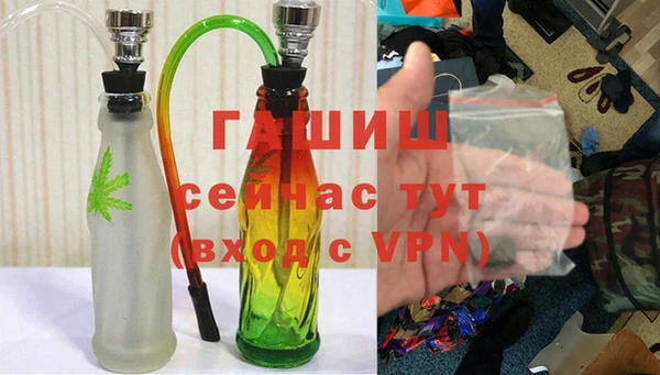 меф VHQ Новозыбков