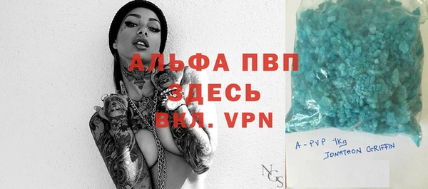 меф VHQ Новозыбков