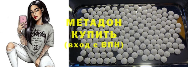 меф VHQ Новозыбков