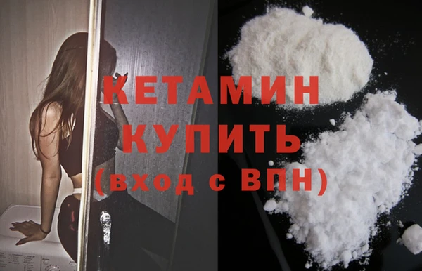 мяу мяу кристалл Нея