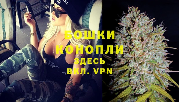 меф VHQ Новозыбков