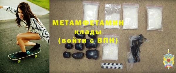 мяу мяу кристалл Нея