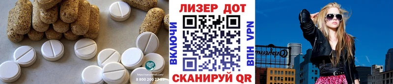 Купить  Железногорск  Лсд 25 экстази кислота 