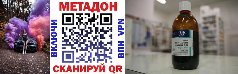 Купить закладки  Железногорск  МЕТАДОН VHQ 