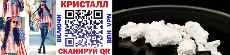Купить  Железногорск  Метамфетамин мет 