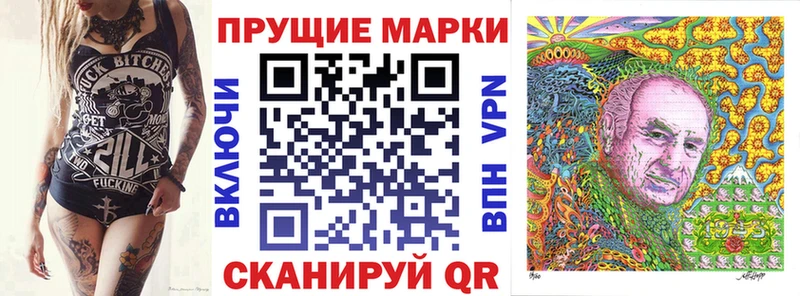 Марки NBOMe 1500мкг  Купить  Железногорск 