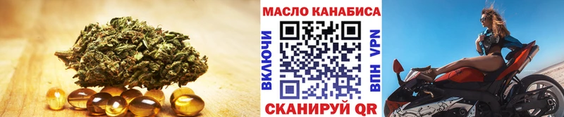 ТГК вейп  Купить где  Железногорск 