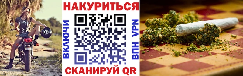 Купить где  Железногорск  Бошки марихуана Bruce Banner 